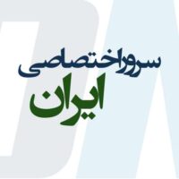 سرور اختصاصی ایران (دیتاسنتر شمال)